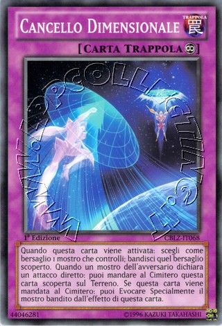 Cancello Dimensionale