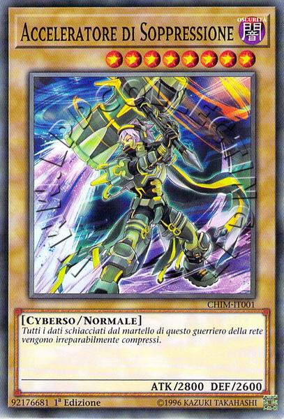 Acceleratore di Soppressione 