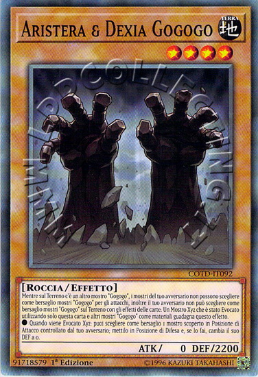 Aristera & Dexia Gogogo