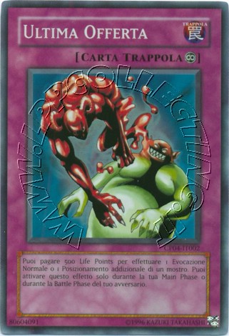 Ultima Offerta