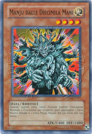 Manju dalle Diecimila Mani
