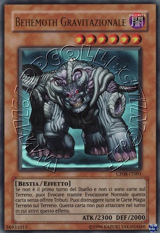 Behemoth Gravitazionale