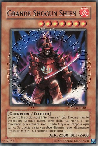 Grande Shogun Shien