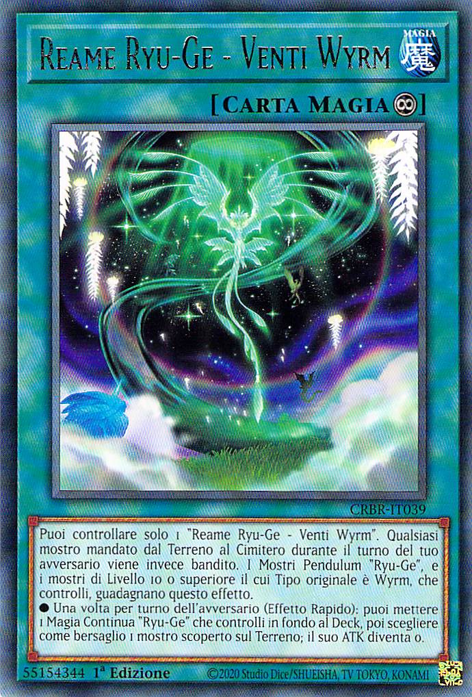 Reame Ryu-Ge - Venti Wyrm