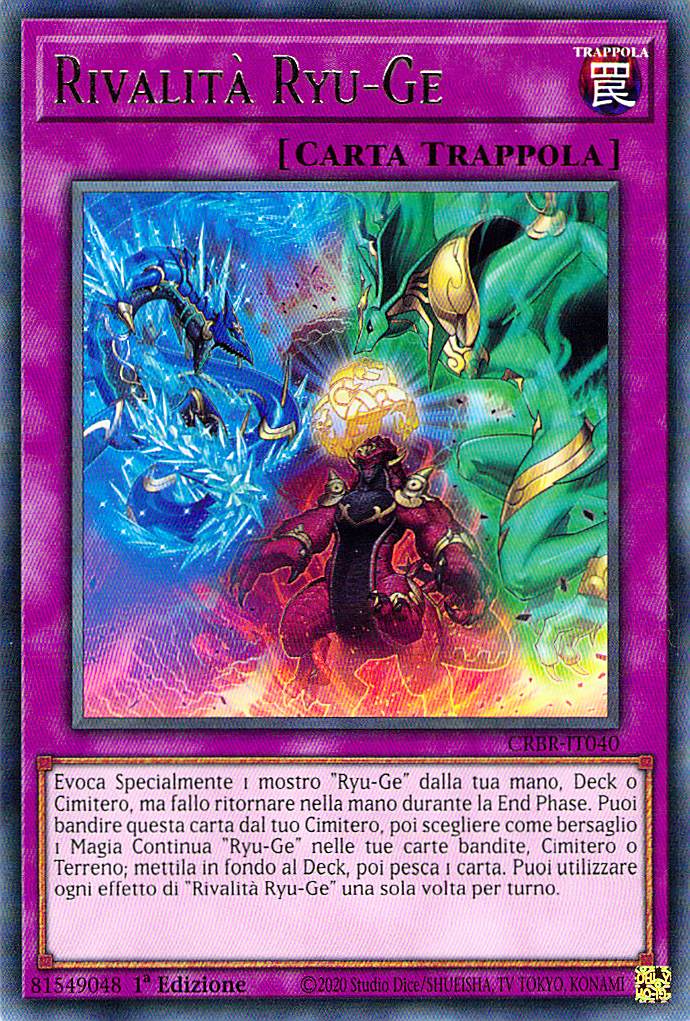 Rivalità Ryu-Ge