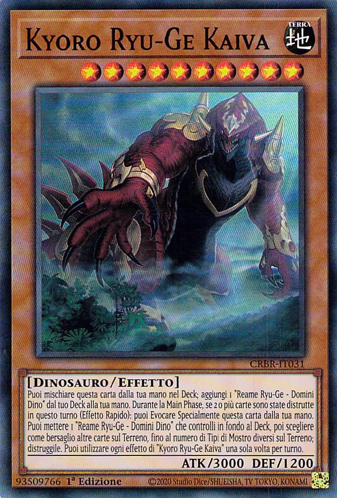 Kyoro Ryu-Ge Kaiva