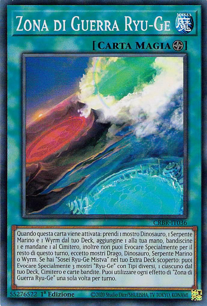 Zona di Guerra Ryu-Ge