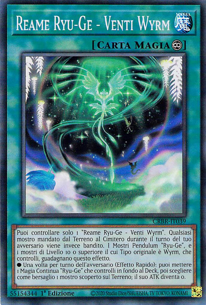 Reame Ryu-Ge - Venti Wyrm
