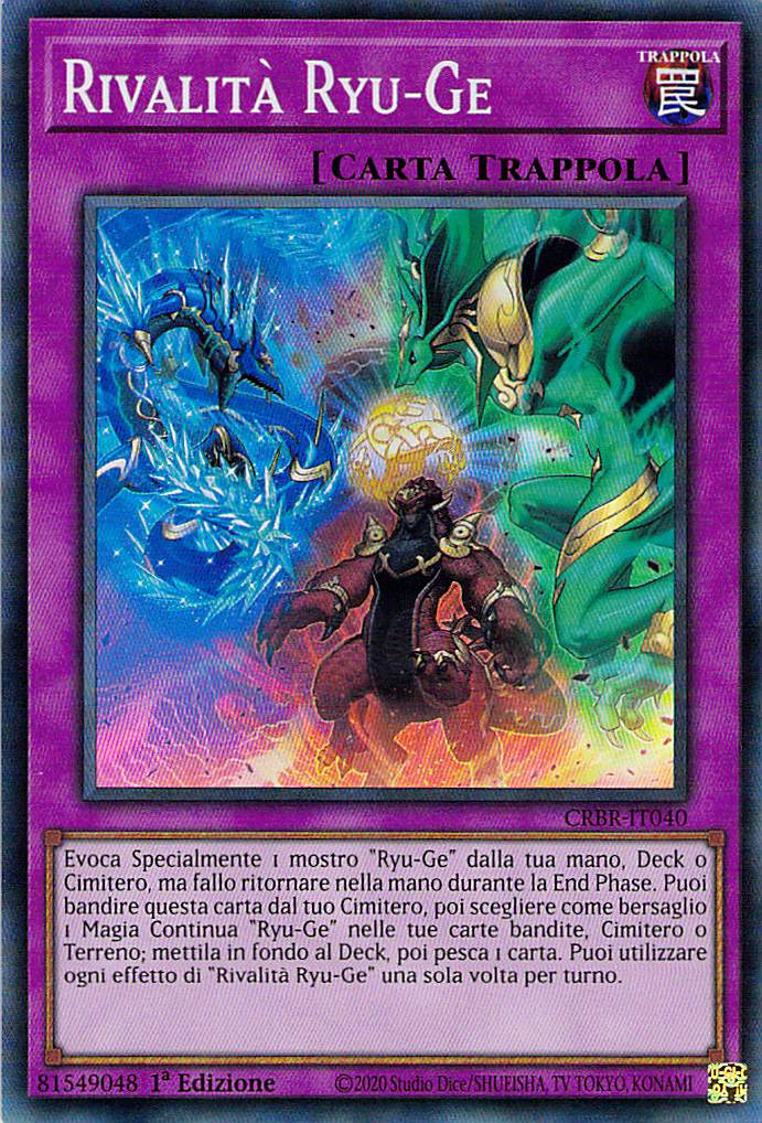 Rivalità Ryu-Ge