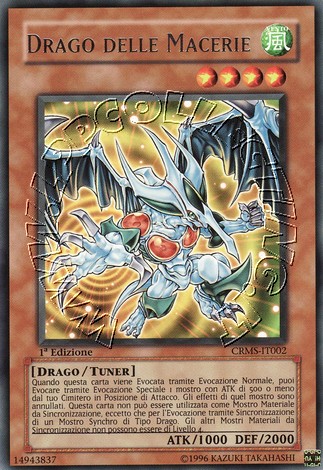Drago delle Macerie