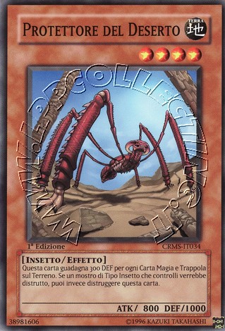 Protettore del Deserto