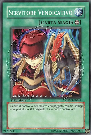 Servitore Vendicativo