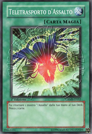 Teletrasporto d