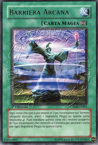 Barriera Arcana