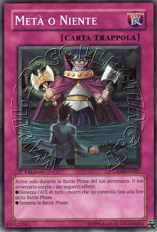 Metà o Niente