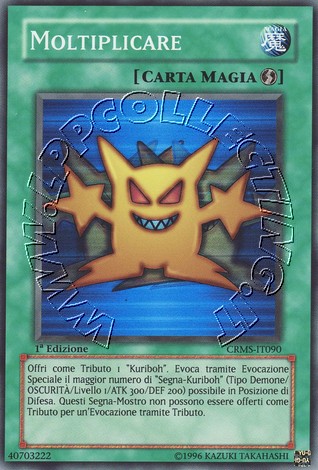 Moltiplicare