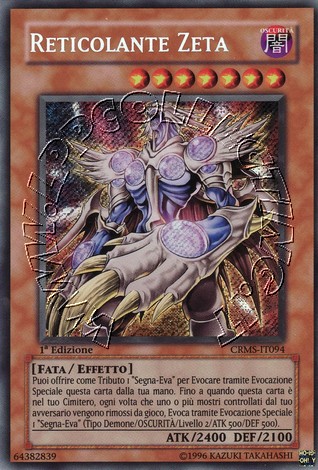 Reticolante Zeta