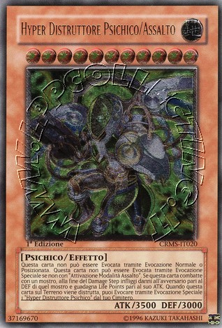 Hyper Distruttore Psichico/Assalto