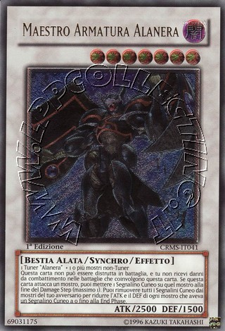 Maestro Armatura Alanera