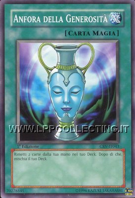 Anfora della Generosità