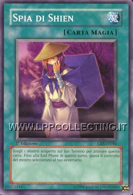 Spia di Shien