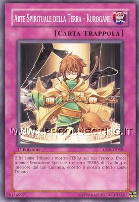 Arte Spirituale della Terra - Kurogane