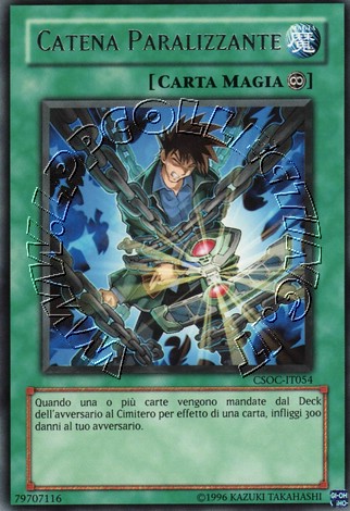 Catena Paralizzante