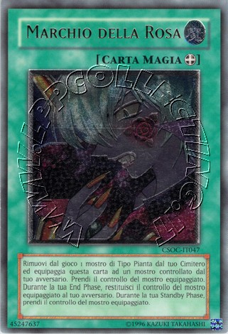 Marchio della Rosa