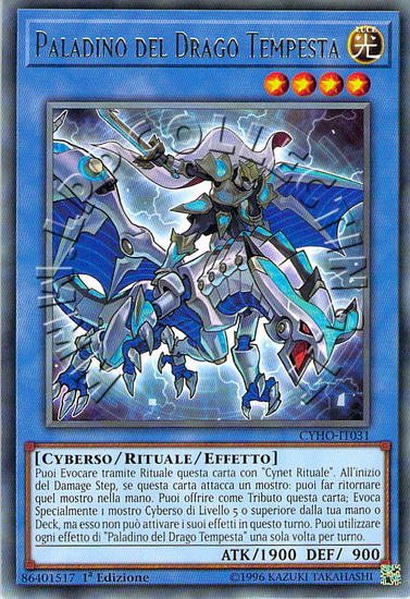 Paladino del Drago Tempesta