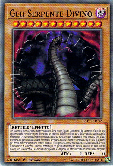 Geh Serpente Divino