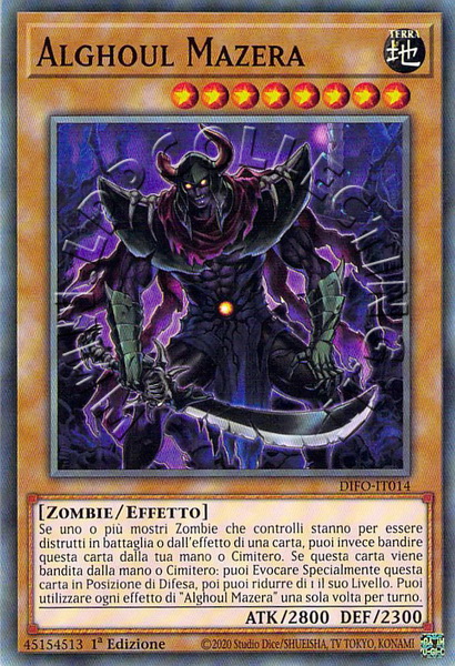 Alghoul Mazera