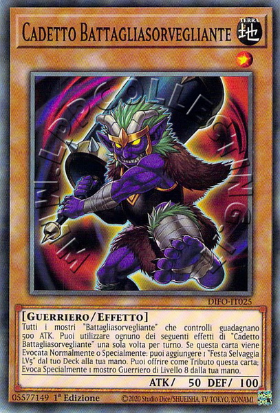 Cadetto Battagliasorvegliante