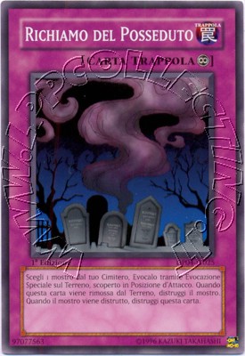 Richiamo del Posseduto