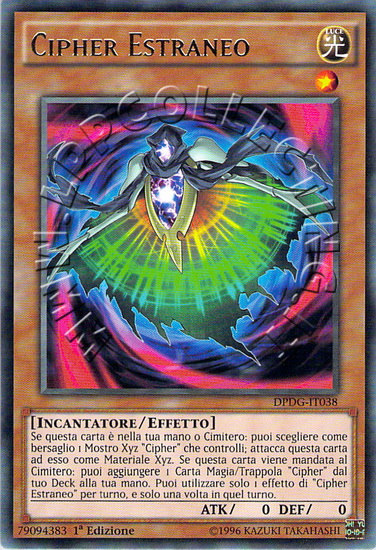 Cipher Estraneo