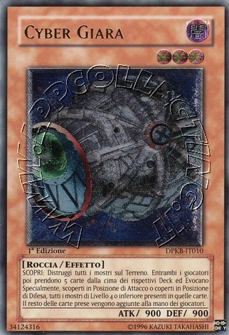 Cyber Giara