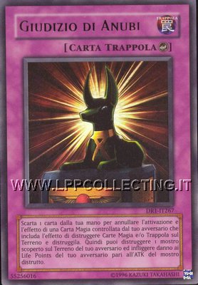 Giudizio di Anubi