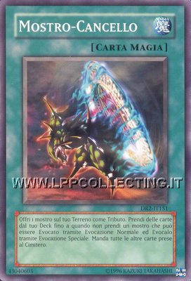 Mostro-Cancello