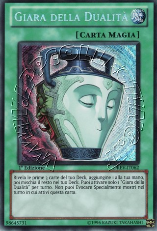 Giara della Dualità