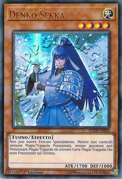 Denko Sekka