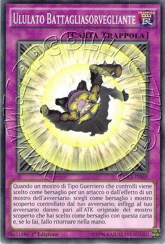 Ululato Battagliasorvegliante