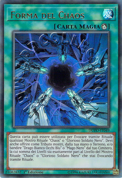 Forma del Chaos