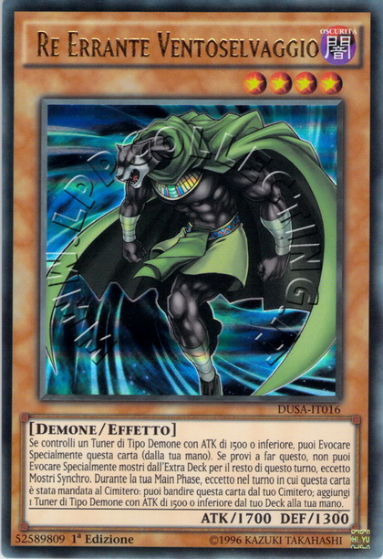 Re Errante Ventoselvaggio