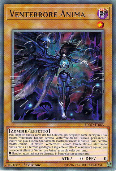 Venterrore Anima
