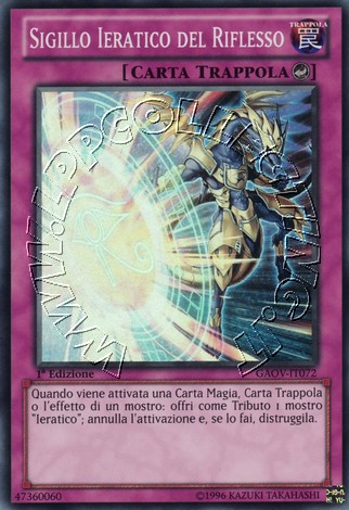 Sigillo Ieratico del Riflesso