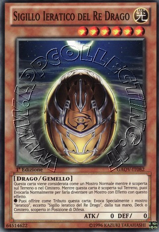 Sigillo Ieratico del Re Drago