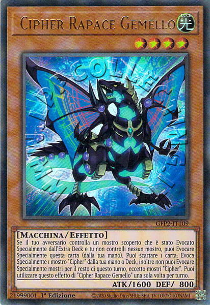 Cipher Rapace Gemello