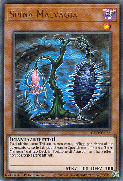 Spina Malvagia
