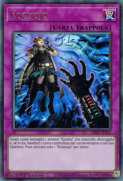 Kozmojo