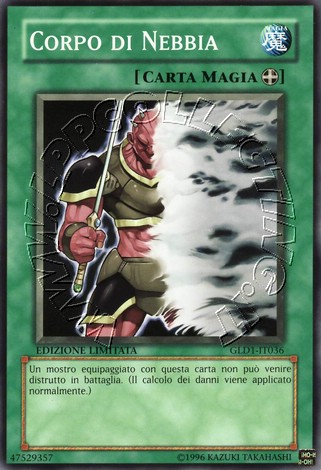 Corpo di Nebbia