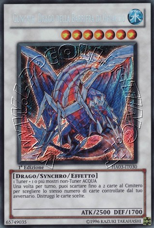 Gungnir, Drago della Barriera di Ghiaccio